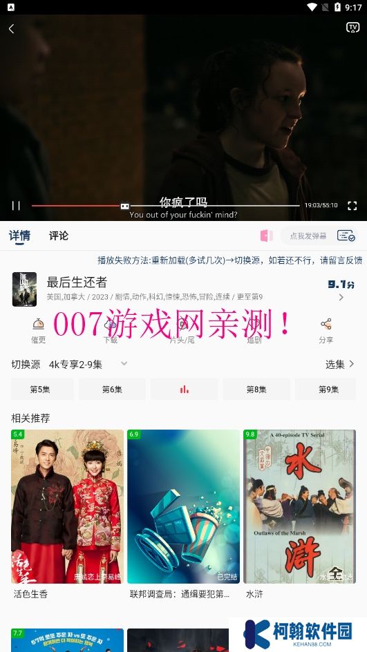 米諾影視app官方下載(MINO)