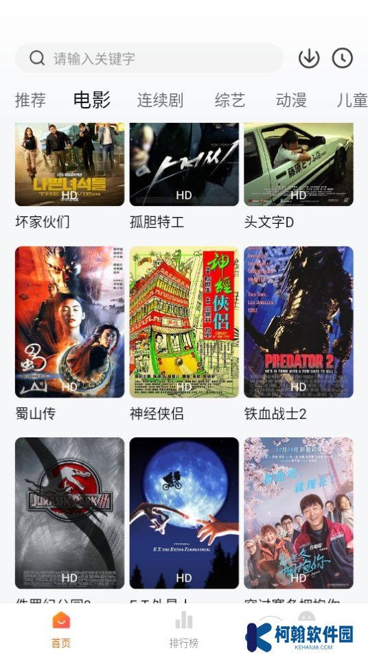 小柿子影視app下載2025最新版