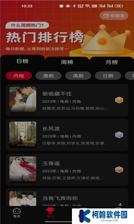 雙魚視頻軟件下載