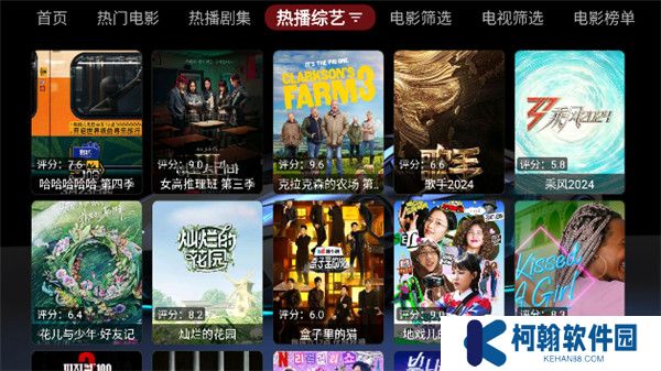隨風(fēng)黑盒影視