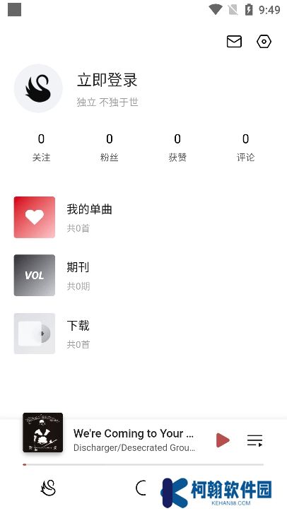 雀樂音樂app下載官方版