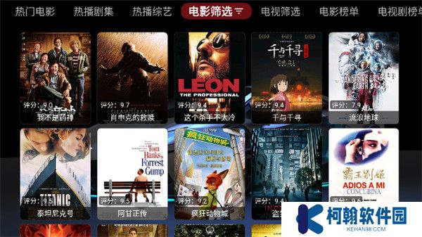 隨風(fēng)黑盒影視