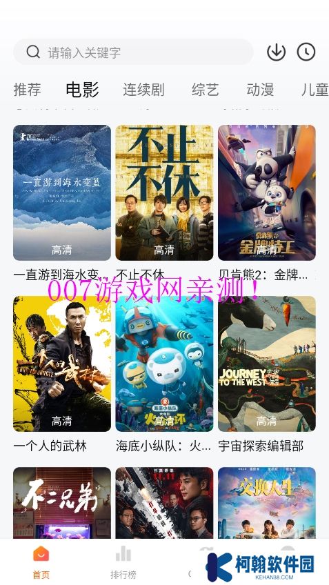 小柿子影視2025最新版下載