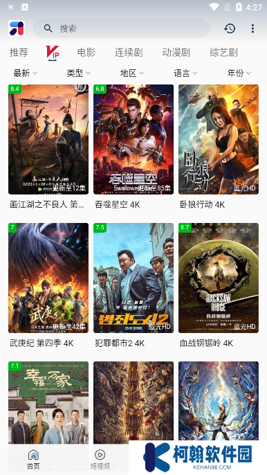 MINO視頻app官方版下載(米諾視頻)