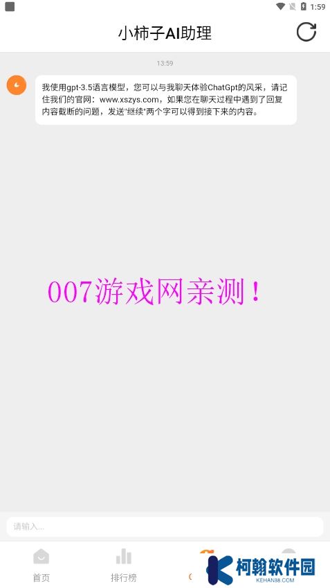 小柿子影視2025最新版下載
