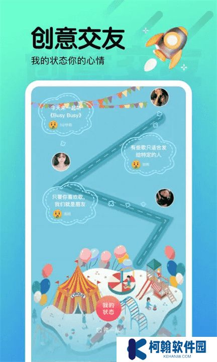 夜月直播app手機版