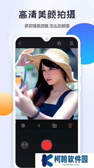 清爽視頻編輯器app最新版下載