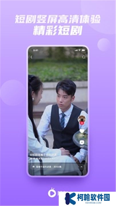愛奇藝隨刻軟件下載