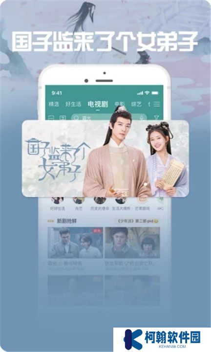 咪咕視頻愛看版下載