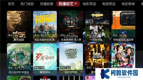 隨風(fēng)黑盒影視截圖