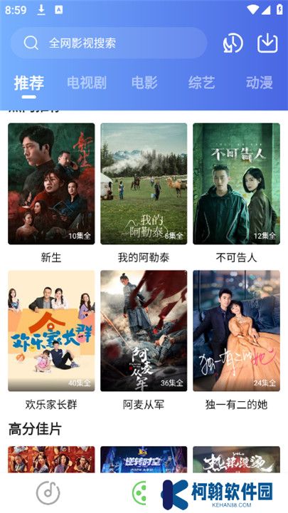 樂影漫