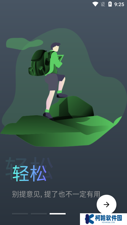 2025蛋播星球安卓免費下載