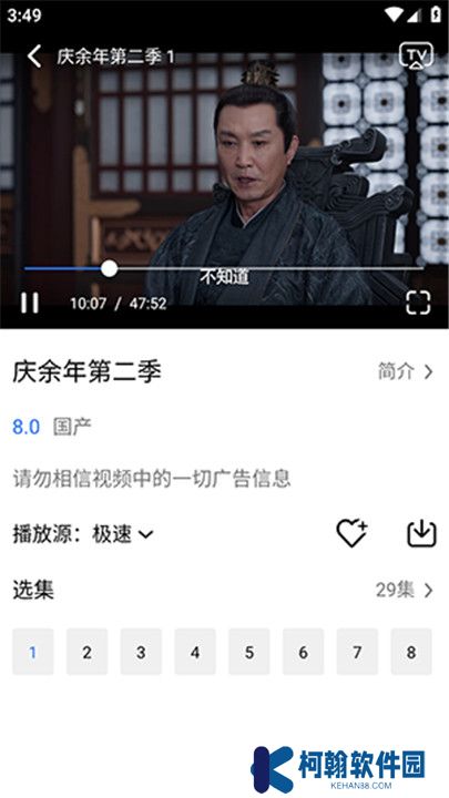 樂影漫