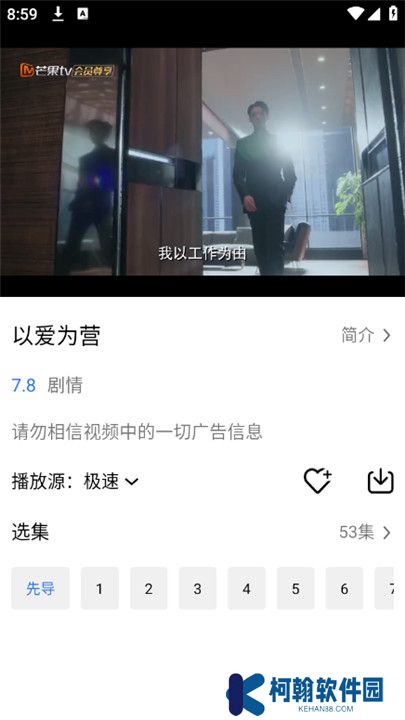 樂影漫