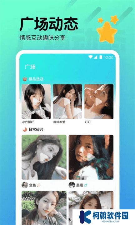 夜月直播app手機版