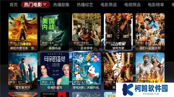 隨風(fēng)黑盒影視