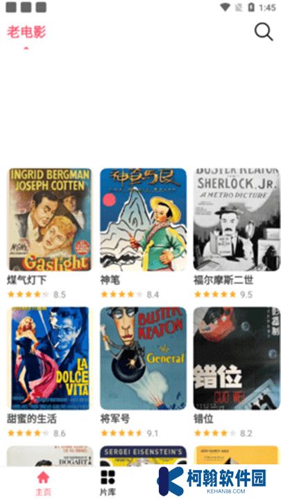 藍兔視頻app