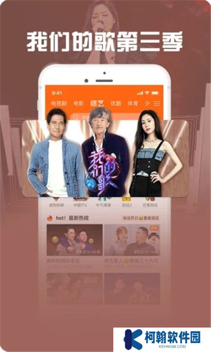 咪咕視頻愛看版下載