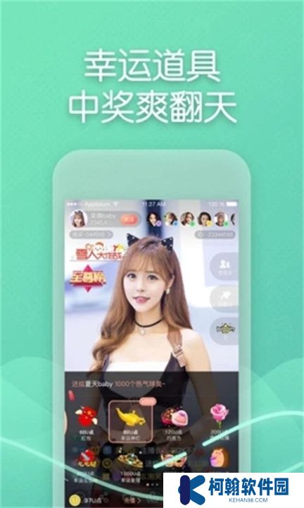 超模直播app手機(jī)版