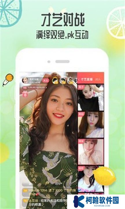 小貓直播app下載
