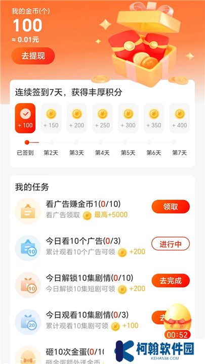 好意思劇場(chǎng)app截圖