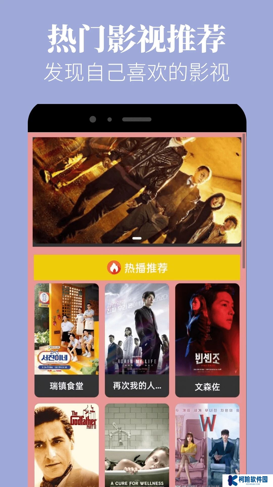 蘑菇視頻免費觀看app下載