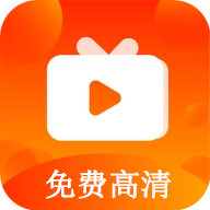 心心視頻免費追劇app官方版下載(改名易看視頻)