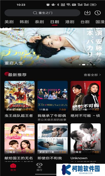 雙魚視頻軟件下載