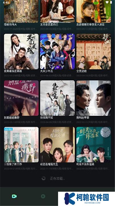 星澤劇場app