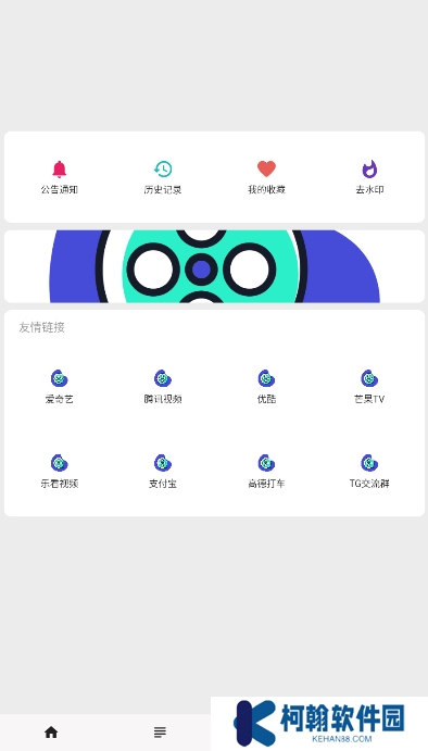 樂看視頻電視版下載安裝