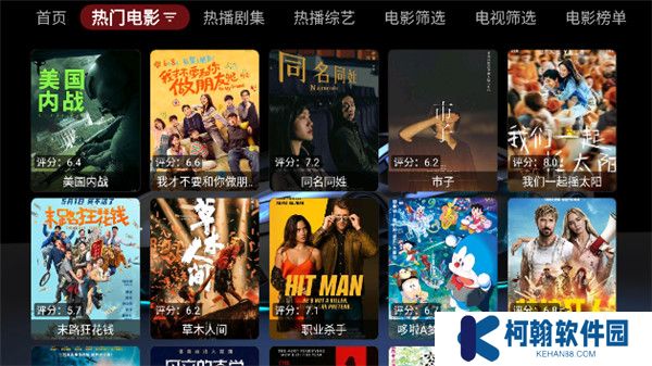 隨風(fēng)黑盒影視