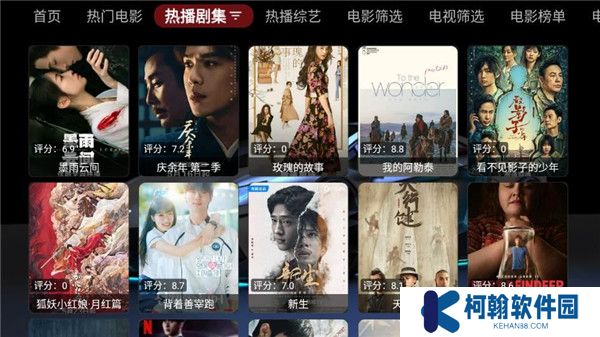 隨風(fēng)黑盒影視