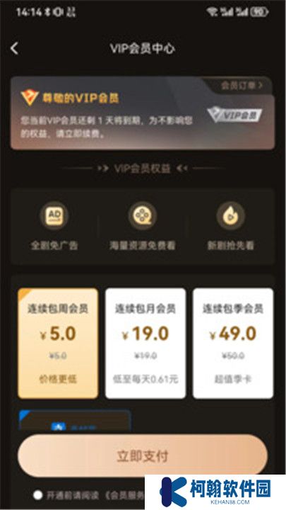 午龍劇場app
