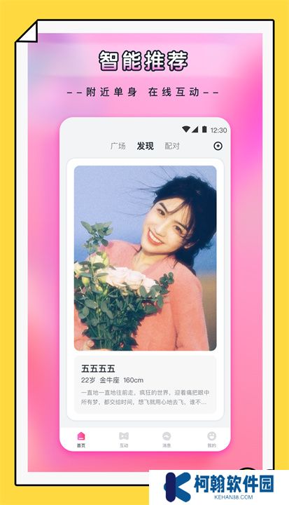 楊桃直播app手機版