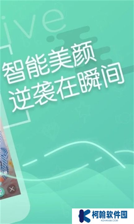 超模直播app手機(jī)版