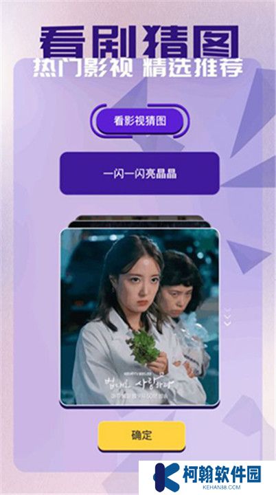 蜂鳥影評下載