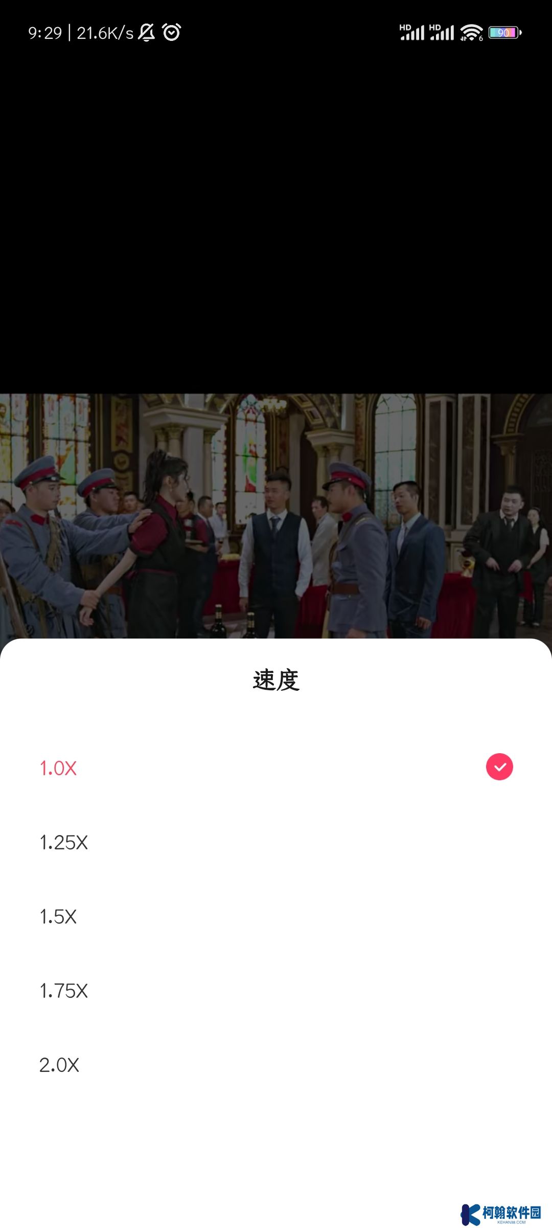 可映短劇vip版下載