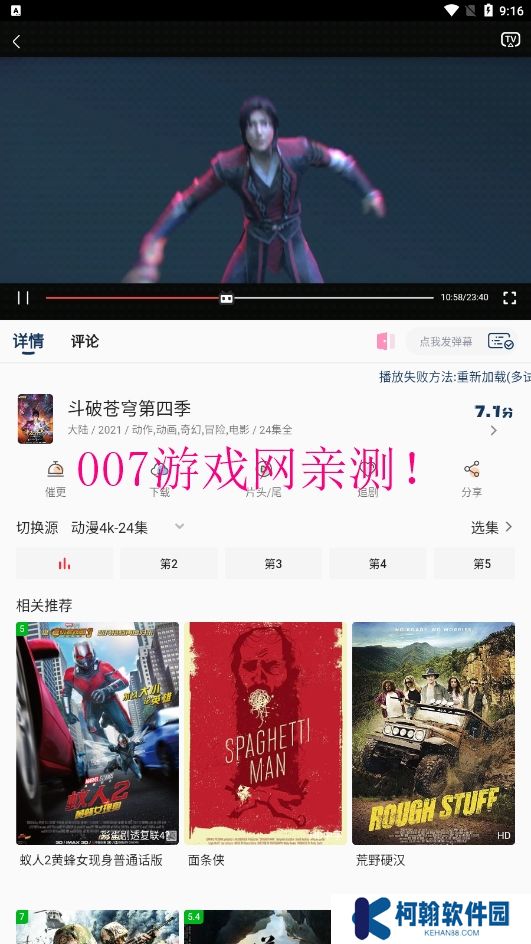 米諾影視免費(fèi)觀看下載(MINO)