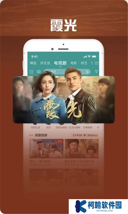 咪咕視頻愛看版下載