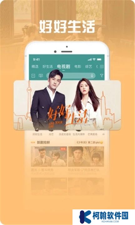 咪咕視頻愛看版下載