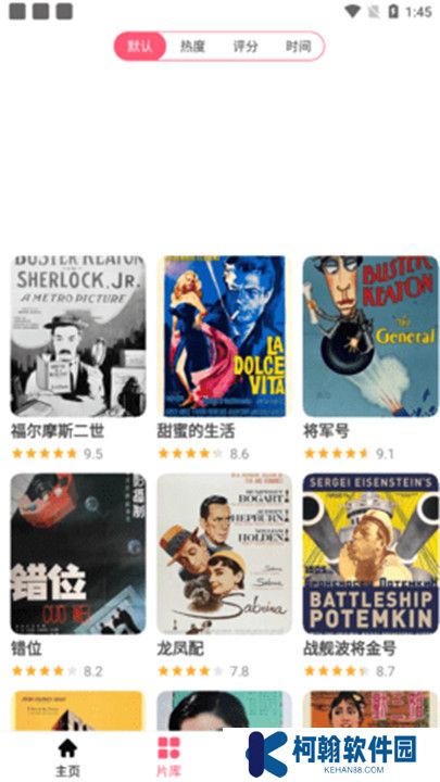 藍兔視頻app