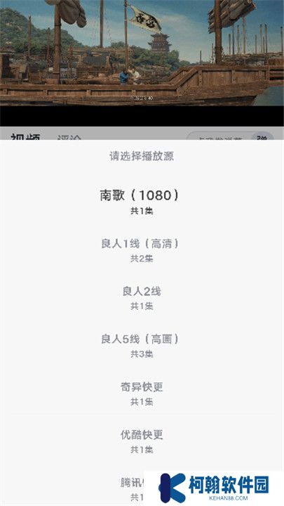 新良人劇場app