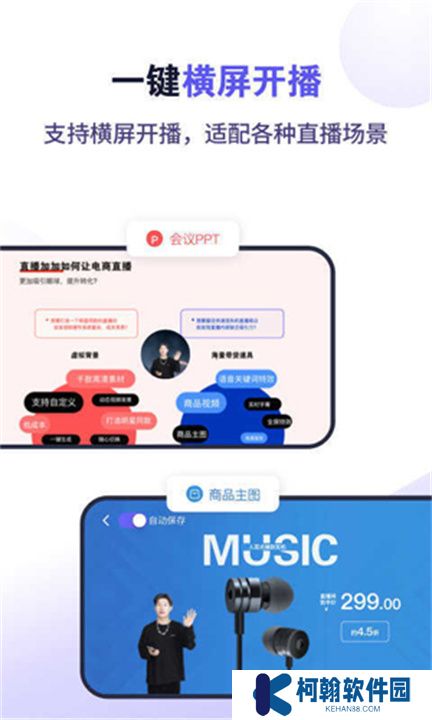 小貓直播app下載