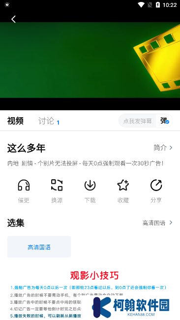 泡泡視頻app軟件官方版下載