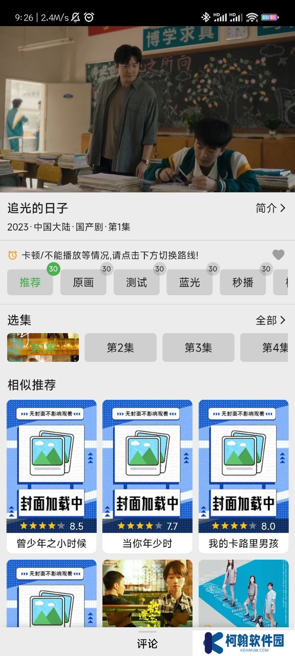 樂看視頻官方正版下載安裝