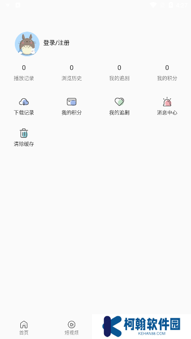 MINO視頻app官方版下載(米諾視頻)