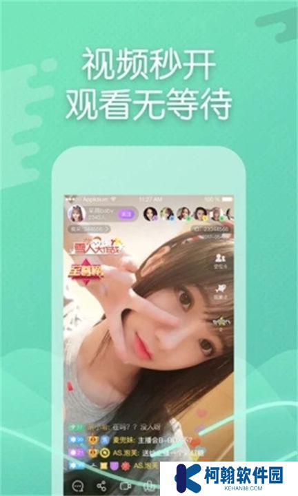 超模直播app手機(jī)版