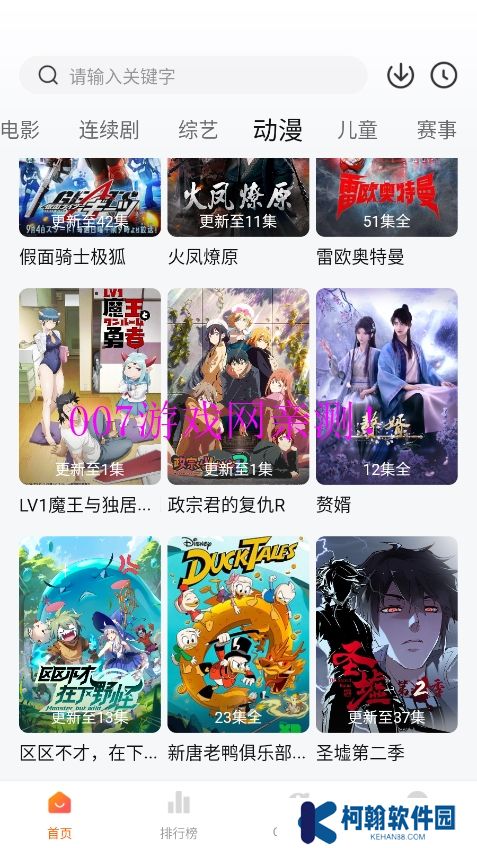 小柿子影視2025最新版下載