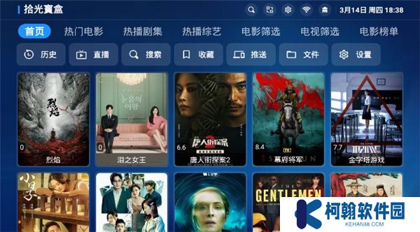 拾光寶盒下載