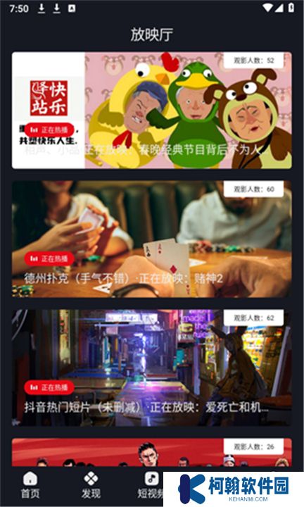 網飛貓軟件下載手機版